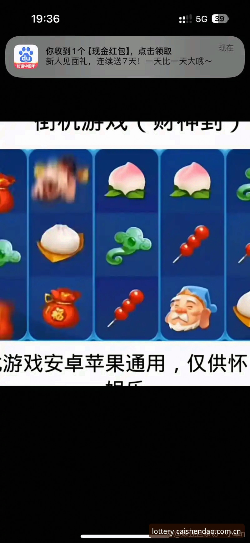 财神到棋牌娱乐iOS版 财神到棋牌娱乐iOS版使用详解:从下载到体验的完整评测