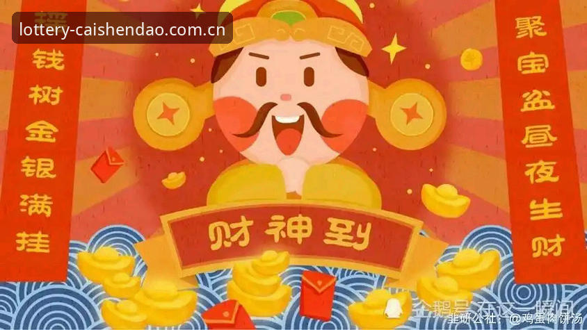 财神到怎么下载？完整安装教程与行业趋势分析